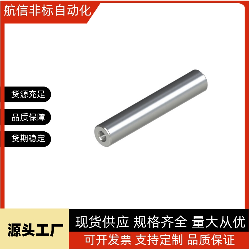 直杆型两头内螺纹导向轴 ESB-D5 6 8 10 12 16直线光轴45钢镀铬棒