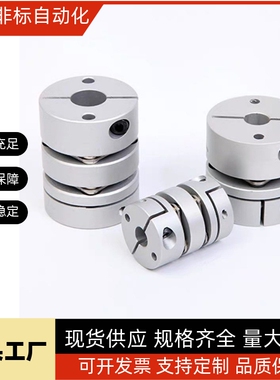 膜片联轴器SCPW/SCXW16 21 28 34 46-12/10/8/14/15/18/19/20 622