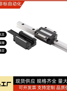 SHRL55/SH2RL直线SXR导轨C-SHR45/SH2R SHWT SH2WT24 28 30 36 40