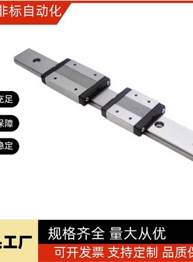 SSEB13 SSE2B13-45 70 95 120 145 170 195 220 245 直线导轨线轨