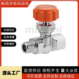 小型针阀 替代NSBPC11 22 33 NSBCC11 22 33