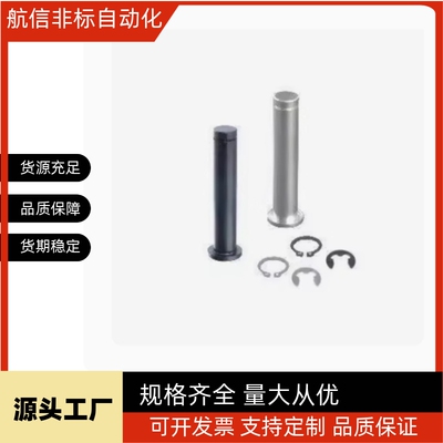 铰链销 PHCCGH5 6 8 10 12 13 14 15 16 17 18 20 22 25-10-20-30