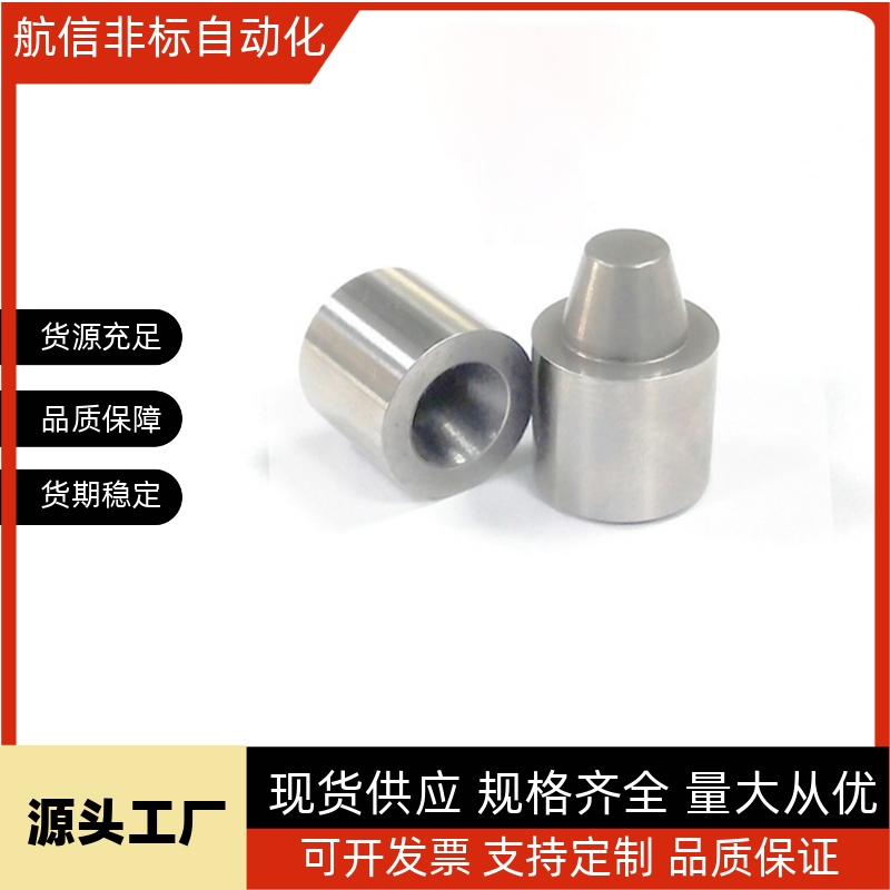 TPCAT/TPCATZ/TPCATS12/12C/16/16C/20/20C/25/25C/30圆锥定位销