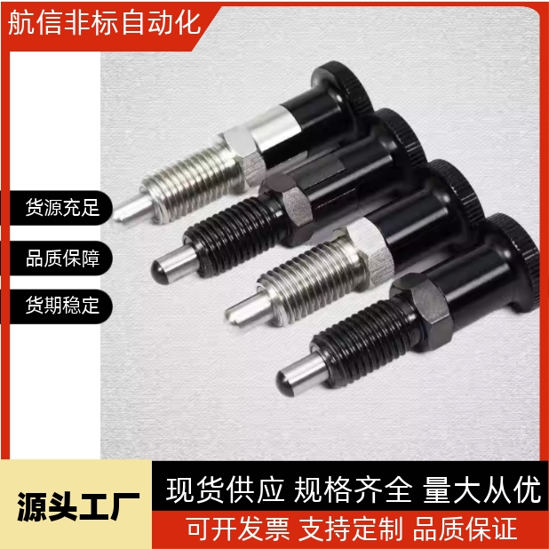 PXYKN12分度销PXYKT10/PXYKF8/PXYAF6/5/PXSL/PXSH8L/12L/16L/10L