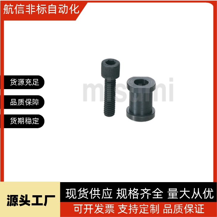 LKT10131620定距拉板专用挡圈
