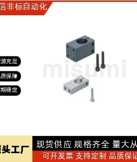 WQM/WQMU8 10 12 15 16 20 25 30支柱固定夹 带螺纹平行WQMQ/WMNQ