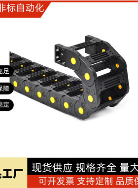 VAC01可开10系列VAC21拖链VAC22 V桥式VAW21坦克链条VAC02 10-15