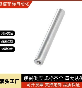 导向轴 SCD52-D10 D12 D4 D5 D6 D8 D13 D15 D16 D18 D20 D25 D30