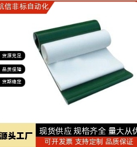 EMB01/02/07/08 EMD01/11/21/22/23 EMF01/02/03/04/05/06平皮带