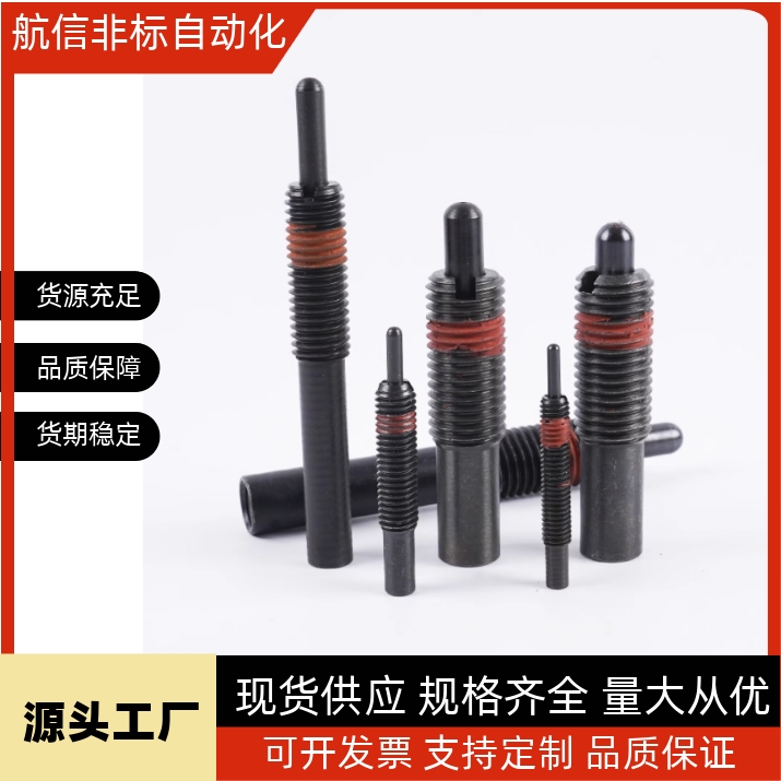 弹簧柱塞C-PJX4/5/6/8/10/12/16