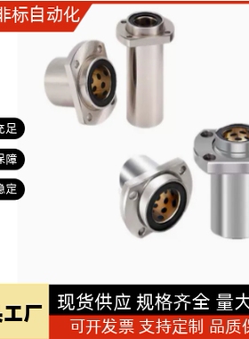 外钢内铜石墨铜套直线轴承 OGE61/OGE62-d8 10 12 16 20 25 30 35