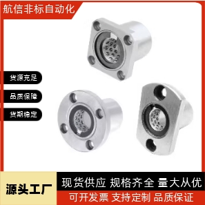 LNG03线性滚珠衬套D16/C-LBHRW23 LBHSW13 LBHCW6 8 10 12 16 20