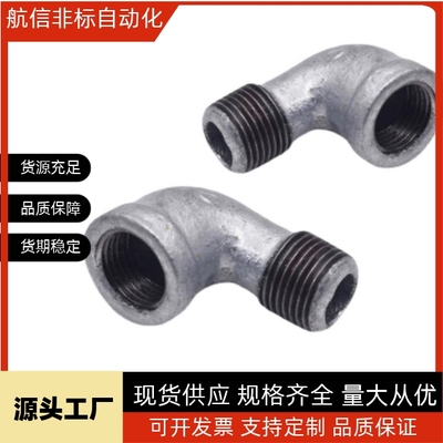 接头SUTPELSGPPELSGPPEL