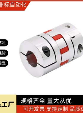 ALS-0联轴器CPJC30/CPJCK20/40/55-BL-RD-10-11-12-14/7/8/15/16