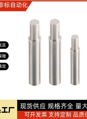 小径弹簧柱塞分度定位销MPFL1.5 2 3 4 5-1.5 3 4 6 8 9 12锁紧柱