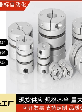 CPSR CPSRS CPND CPNDS16 20 25 32-5 6 8 10 12 14 联轴器MISUSI