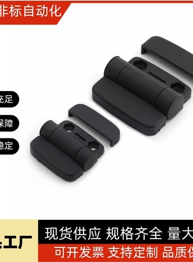 塑料尼龙合页HIGL-45/HIGL-63尼龙铰链-带盖机箱机柜烤箱电柜暗装