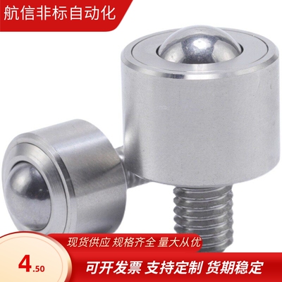QDE31-6/9/12/16/19/25 万向球螺杆式 BCHG24/BCHO32/BCHT42牛眼