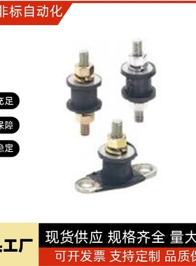 BGOMAL35260橡胶座 BGOMAS12160 15150 20150 20200 25180 40250