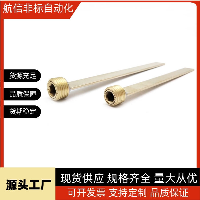 现货供应米思米标准C-BFPT8 10 12 14 18 螺纹安装型模具隔水片