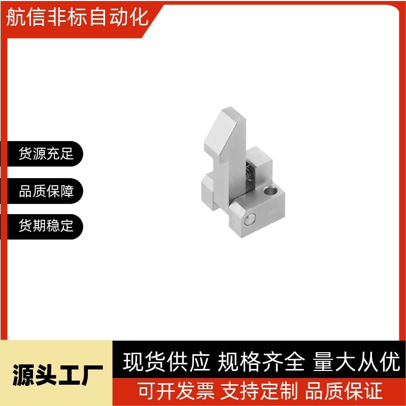 自动上扣ATLAM ATLAS ATLAN 25 35 45 锁扣弹簧止回器PFE01 11 21