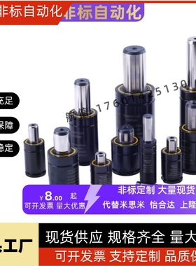 125替换米思米80氮气磨具弹簧GSV1000 1200 1500 2400-50-63-100