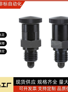 ZAY31/32/33/34/41/42/43/44-M12/M16螺纹部短型 复位型/自锁型