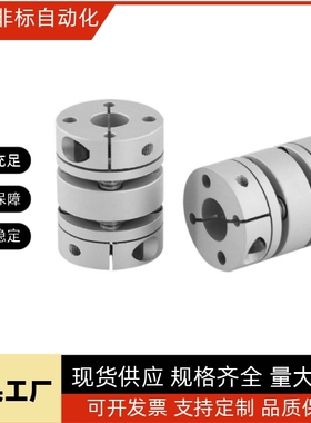 18联轴器CPSHWK65/CPSHC65/CPSHCK65-15/19/20/22/24/25/CPSWCK30