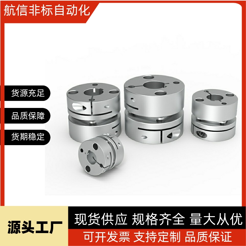 DBJ01/11联轴器DBW01/06/DBA62