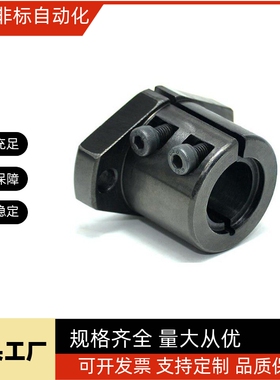 米思米45钢开口法兰长导向型轴支座SHFTLL8/10/12/13/15/16/20/25