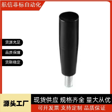 C-GRW6/8/10/12-50/63/80/100 旋转握柄 胶木转动手柄 电木把手