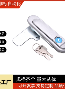 平面锁怡合达XAT73/74/75/76-A87.5/A121/A147 XAT97