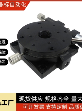 厂家RPG/ELF01-38/60/85/110 旋转滑台磨合安装型高精度X轴位移台