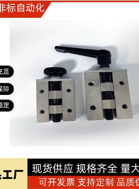 导轨限位块 直线导轨夹具SVCK SVCN24/28/30/33/36/42