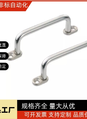 XAE39-L80/L100/L110/L120/L125/L160/L200/L250 带板型圆形拉手