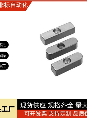 平键 中心螺纹沉孔型BLC61 BLC63 BLC66 BLC68 BLC71 BLC73-B8 10