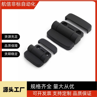 塑料尼龙合页HIGL-45/HIGL-63尼龙铰链-带盖机箱机柜烤箱电柜暗装