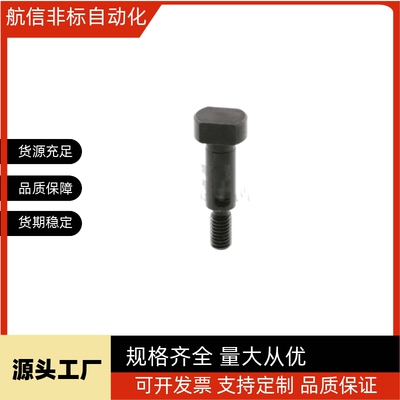 米思米铰链销PCLBGHN SCLBGN5 6 8 10 12 13 14 15 16 17 18 20