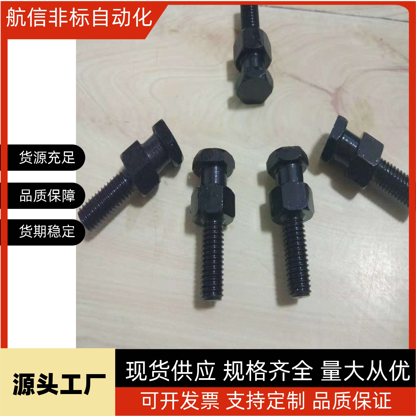 浮动接头FJCLM4FJCLM5FJCLM6