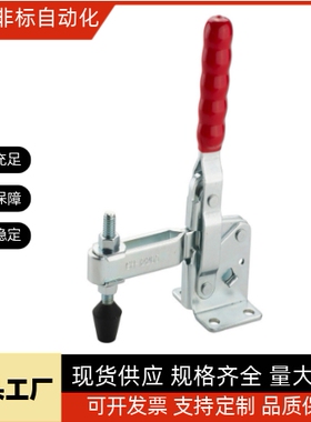 TCVF TCVF4 TCVF4S TCVF5 TCVF6 TCVF7 TCVF8 快速夹具夹钳