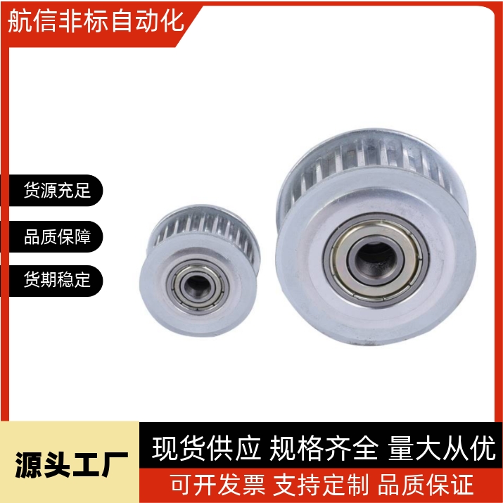 s3m同步轮T10/C-HTPA20 HTPK26 HTPM-A/B-S5M100/150/200/250/S8M