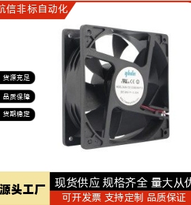 DC轴流风扇ZHJ06/ZHJ04-12038H2/12038L2/120B/17251M2/20060M2/