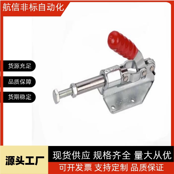 手推拉式快速夹具 CH/GH-302-FM(SS) 肘夹