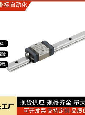 替代米思米SSEB SSEBV SSEBZ6/8/10/13/16/20-100微型直线导轨