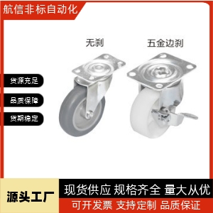 J-CPB02/11/12-D38/D25-CPA脚轮CKD01/D65/D75/D100-NA/D50-sa