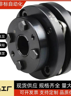 CPSHN65/CPSHC87联轴器CPSWC35/CPSWCK30/32/25CPSHCK20/CPSWMK22