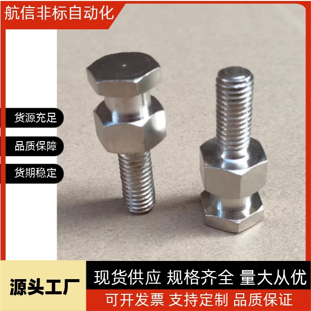 米思米浮动接头FJD3 4 5 6 8 10 16 20 22 WHC01 FJDSW气缸连接件