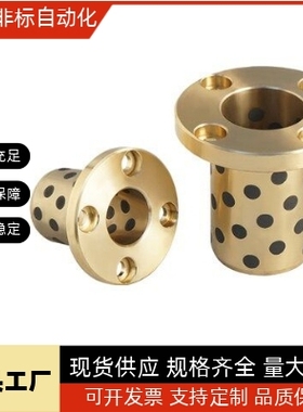 OFR12/21/22-d12/D10/D16/D20/D25/D30-L20/L25/L30无油11衬套D50