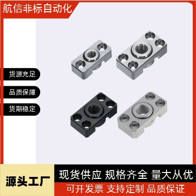 浮动接头FJCF FJCFM FJCFS6 8 10 14 18 22 26 FJCFT10 14 18组件