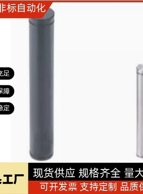 铰链销CCG CCGH5 6 8 10 12 13 14 15 16 17 18 20 22 25-L10-L15